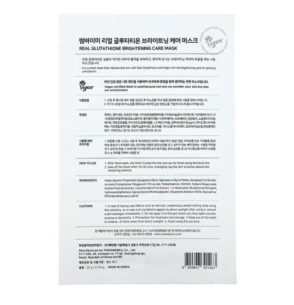 SOME BY MI, Real Glutathione, Brightening Care Beauty Mask - Style By Shanny